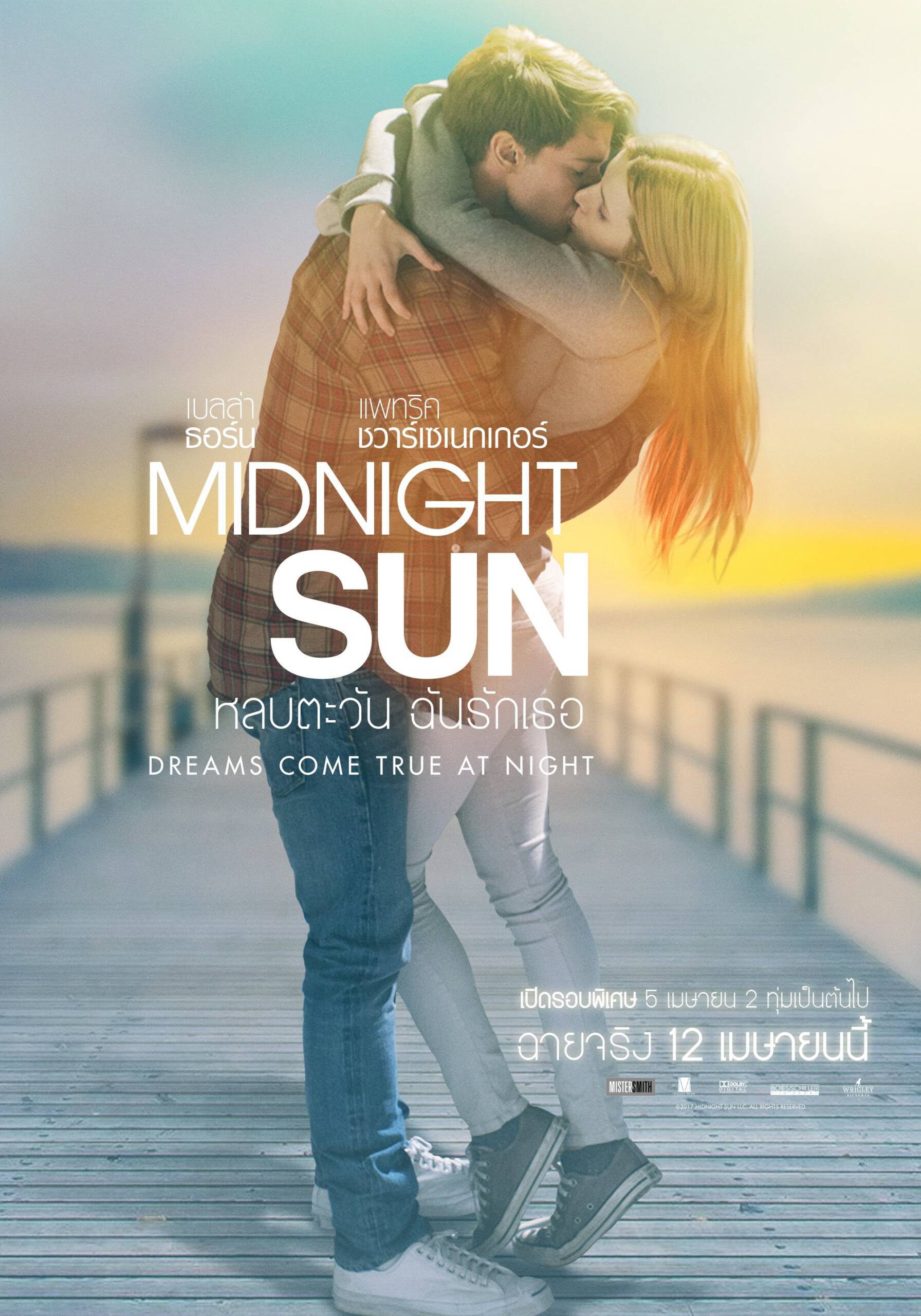 ดูหนังออนไลน์ฟรี Midnight Sun (2018)
