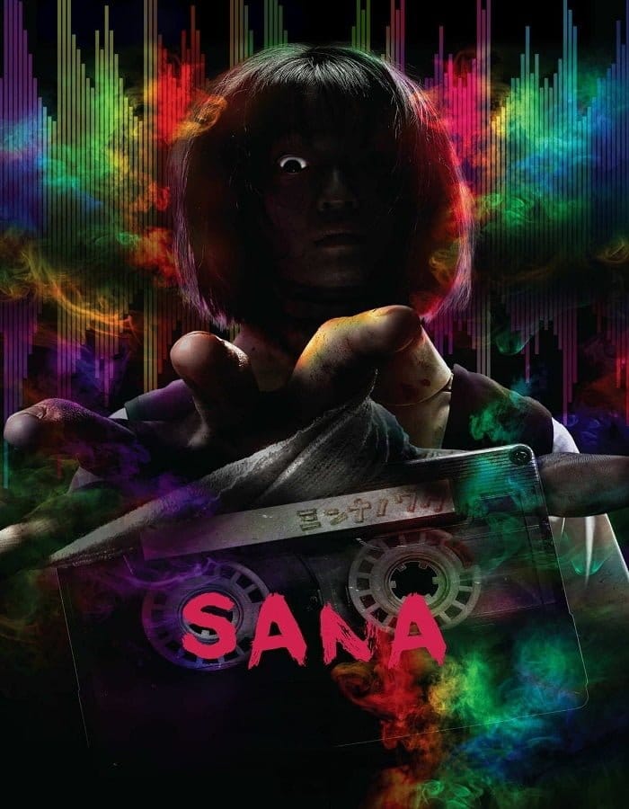 ดูหนังออนไลน์ฟรี Minna no Uta (Sana) (2023)