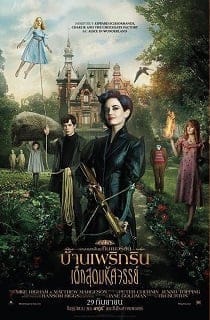 ดูหนังออนไลน์ฟรี Miss Peregrine (2016)