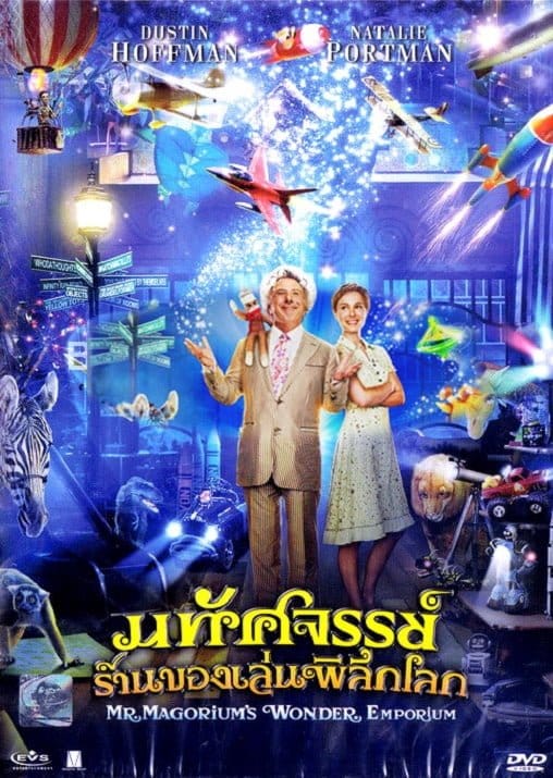 ดูหนังออนไลน์ฟรี Mr. Magorium’s Wonder Emporium (2007)