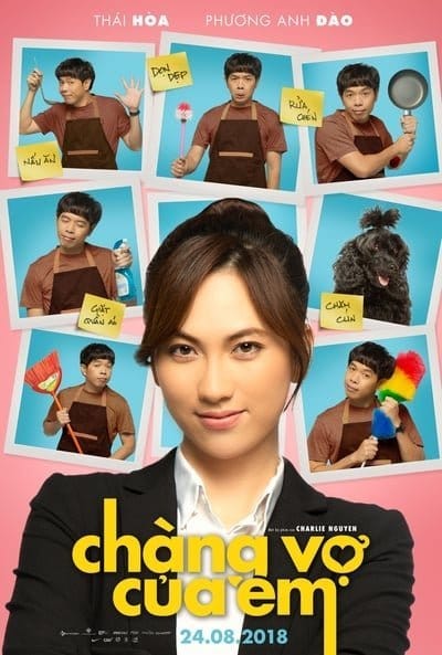 ดูหนังออนไลน์ฟรี My Mr. Wife (2018)