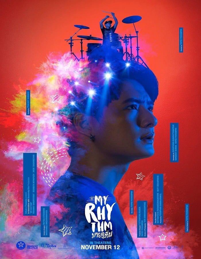 ดูหนังออนไลน์ฟรี My Rhythm (2020)