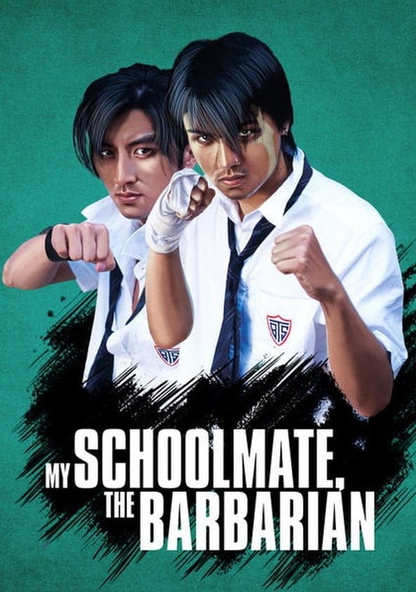 ดูหนังออนไลน์ฟรี My Schoolmate, the Barbarian (Wo de Ye man Tong xue) (2001)