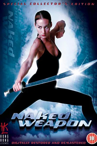 ดูหนังออนไลน์ฟรี Naked Weapon (2002)