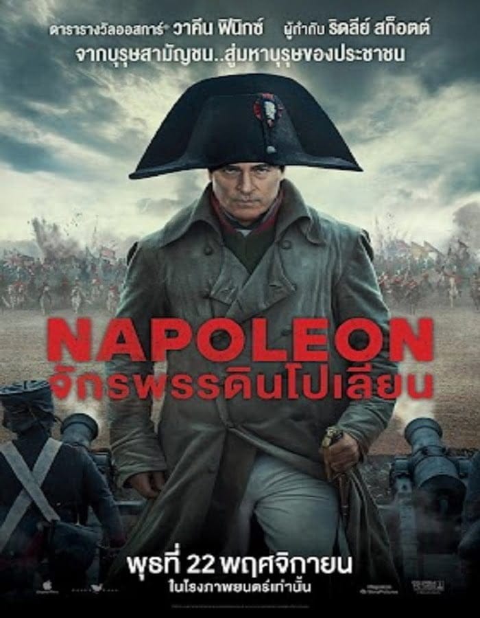 ดูหนังออนไลน์ฟรี Napoleon (2023)