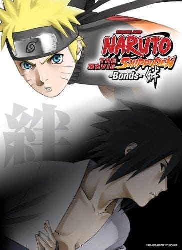 ดูหนังออนไลน์ฟรี Naruto The Movie 5 (2008)   5