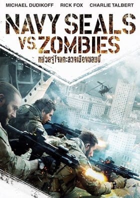 ดูหนังออนไลน์ฟรี Navy Seals: Battle For New Orleans (2016)