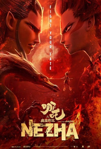 ดูหนังออนไลน์ฟรี Ne Zha (2019)