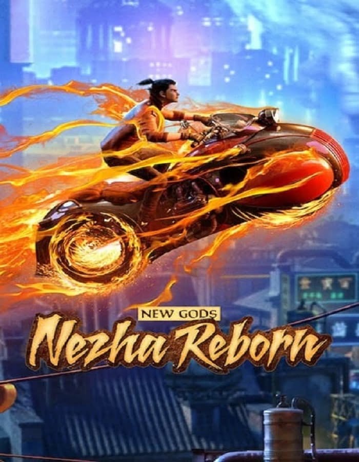ดูหนังออนไลน์ฟรี New Gods Nezha Reborn (2021)