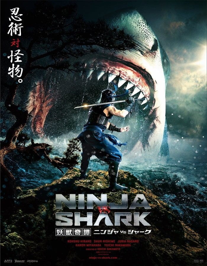ดูหนังออนไลน์ฟรี Ninja vs Shark (2023)