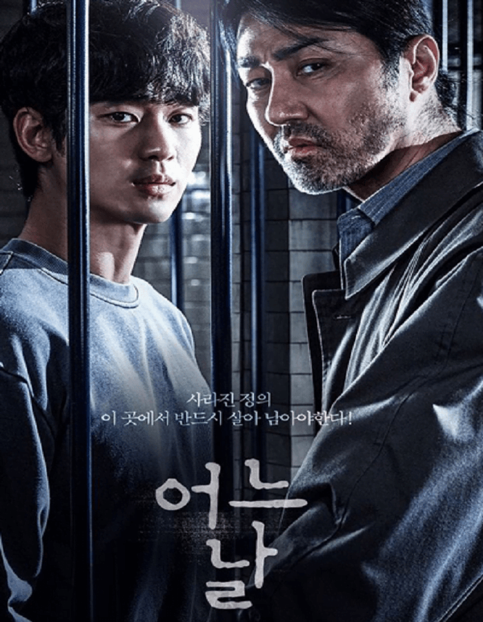 ดูหนังออนไลน์ฟรี One Ordinary Day (2021)
