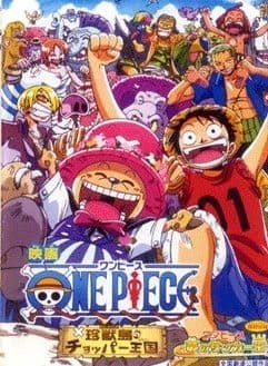 ดูหนังออนไลน์ฟรี One Piece The Movie 3