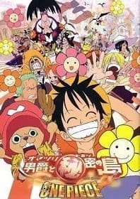 ดูหนังออนไลน์ฟรี One Piece The Movie 6