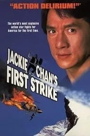 ดูหนังออนไลน์ฟรี Police Story 4 First Strike (1996)   4