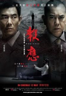 ดูหนังออนไลน์ฟรี Punished (2011)