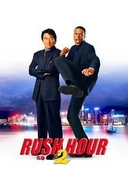 ดูหนังออนไลน์ฟรี Rush Hour 2 (2001)   2
