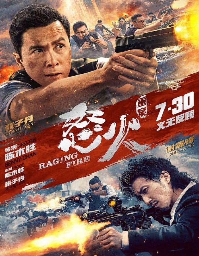 ดูหนังออนไลน์ฟรี Raging Fire (2021)