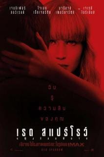 ดูหนังออนไลน์ฟรี Red Sparrow (2018)