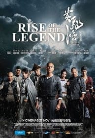 ดูหนังออนไลน์ฟรี Rise of the Legend (2014)