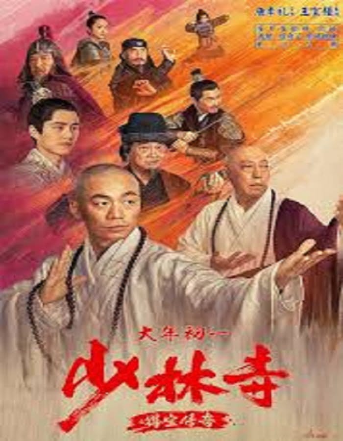 ดูหนังออนไลน์ฟรี Rising Shaolin The Protector (2021)
