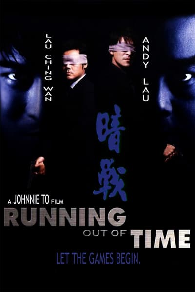 ดูหนังออนไลน์ฟรี Running Out of Time (1999)