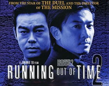 ดูหนังออนไลน์ฟรี Running Out of Time 2 (2001)