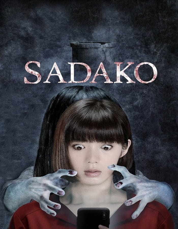 ดูหนังออนไลน์ฟรี Sadako is Back (2018)