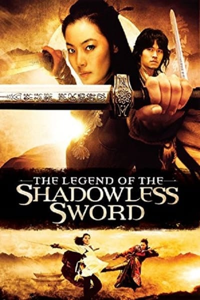 ดูหนังออนไลน์ฟรี Shadowless Sword (2005)