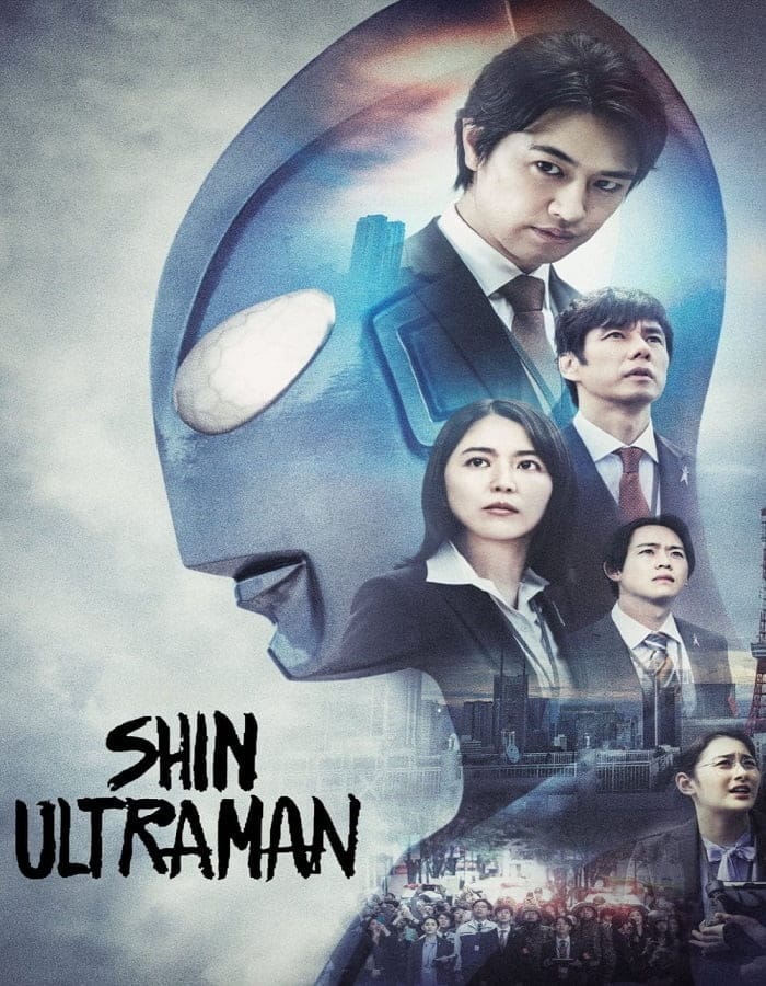 ดูหนังออนไลน์ฟรี Shin Ultraman (2022)