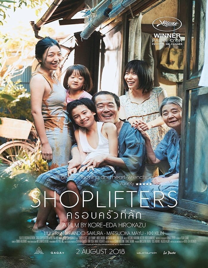 ดูหนังออนไลน์ฟรี Shoplifters (Manbiki kazoku) (2018)