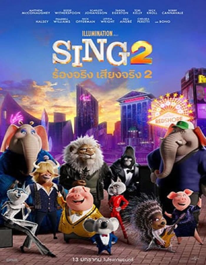 ดูหนังออนไลน์ฟรี Sing 2 (2021)   2