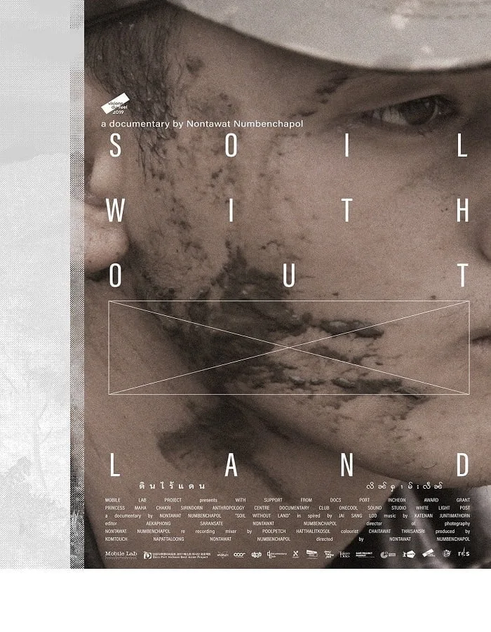ดูหนังออนไลน์ฟรี Soil Without Land (2019)