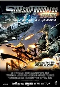 ดูหนังออนไลน์ฟรี Starship Troopers Invasion (2012)   4