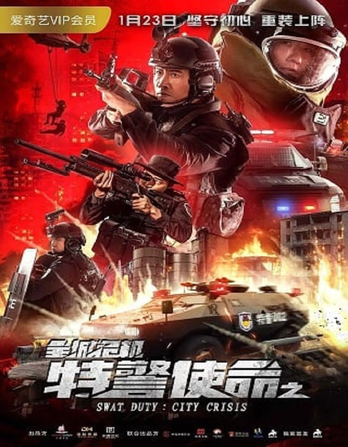 ดูหนังออนไลน์ฟรี Swat Duty: City Crisis (2020)