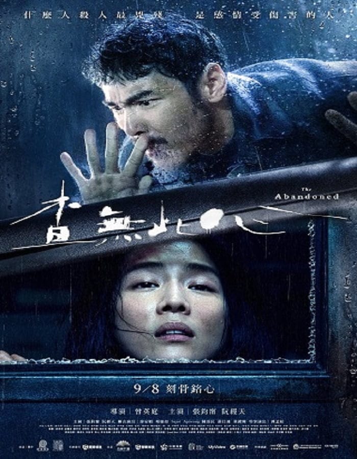 ดูหนังออนไลน์ฟรี The Abandoned (2022)
