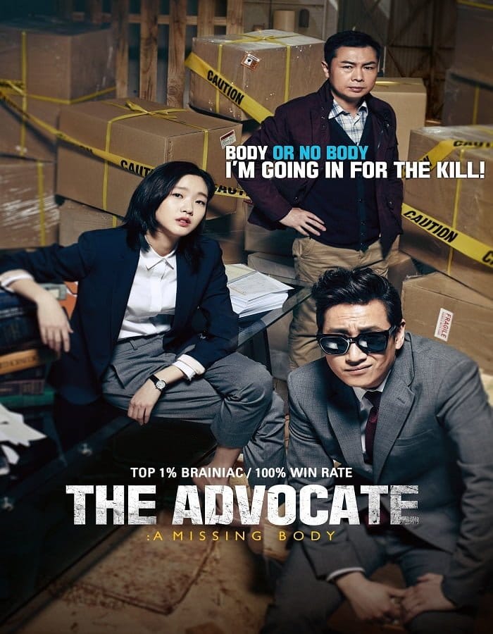 ดูหนังออนไลน์ฟรี The Advocate A Missing Body (2015)