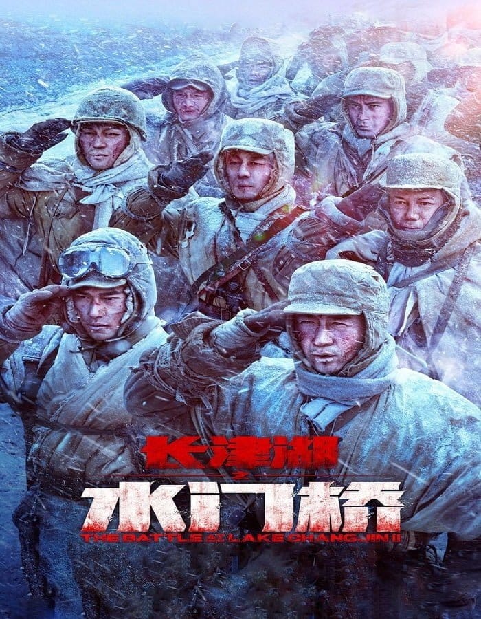 ดูหนังออนไลน์ฟรี The Battle at Lake Changjin 2 (2022)  2
