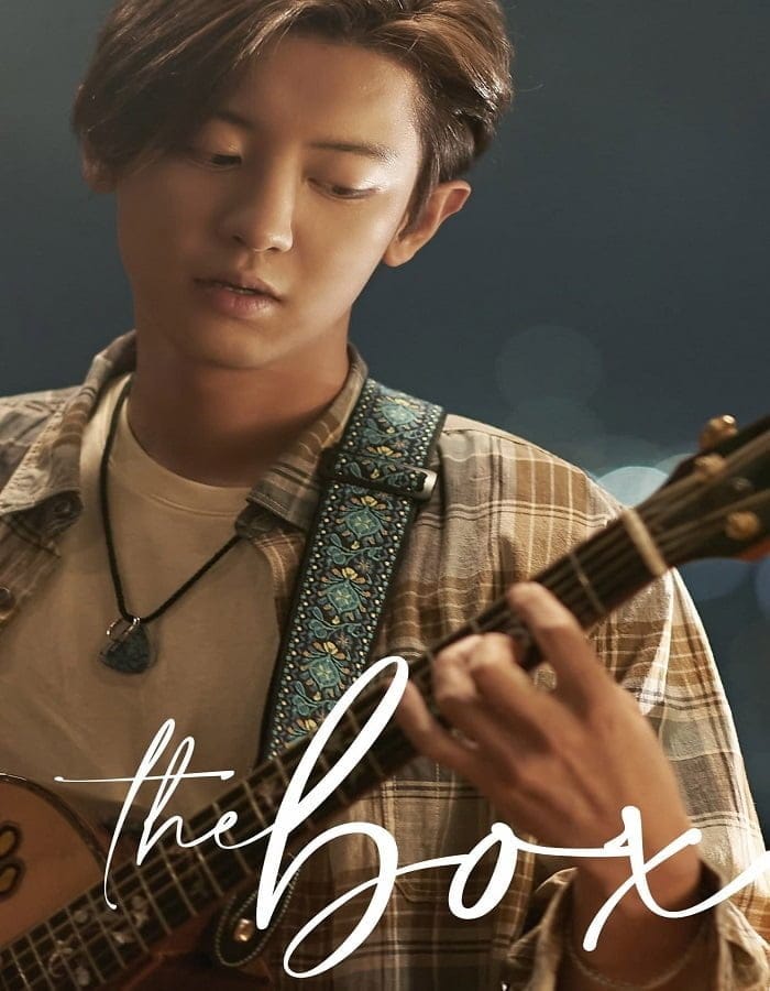 ดูหนังออนไลน์ฟรี The Box (2021)