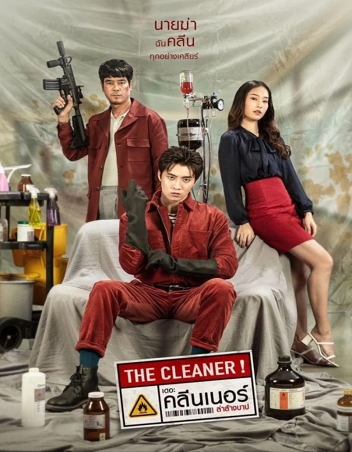ดูหนังออนไลน์ฟรี The Cleaner (2022)