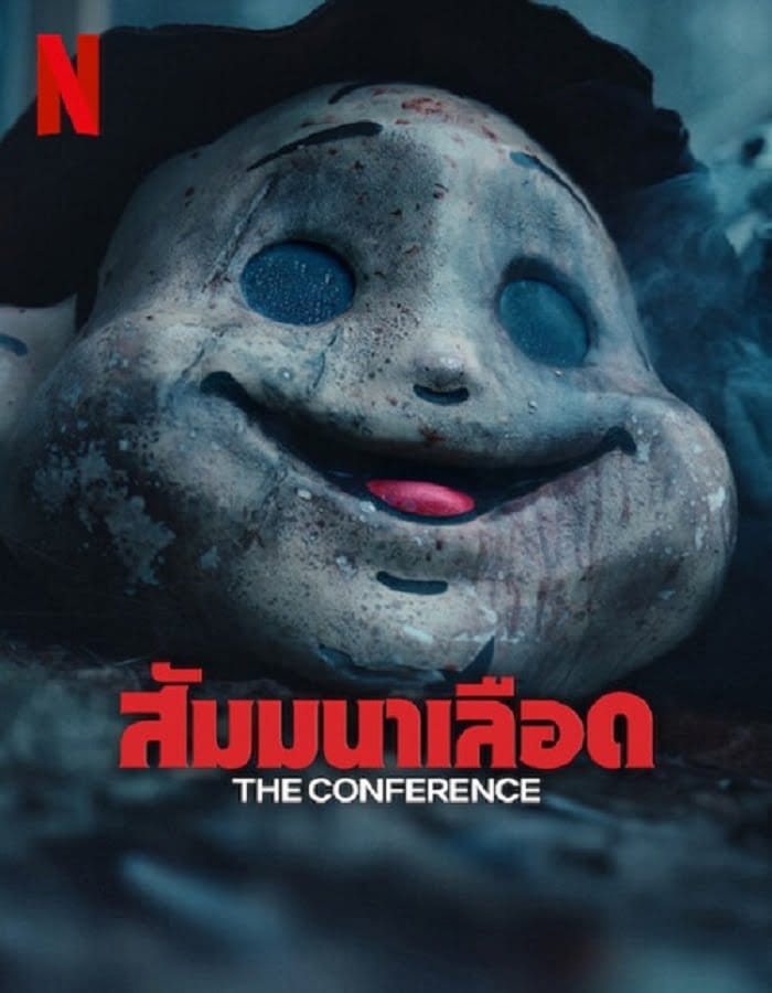 ดูหนังออนไลน์ฟรี The Conference (2023)