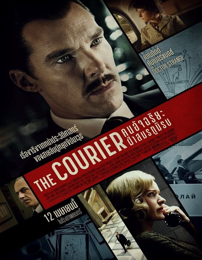 ดูหนังออนไลน์ฟรี The Courier (2020)