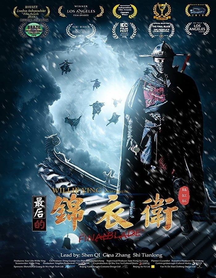 ดูหนังออนไลน์ฟรี The Final Blade (2018)