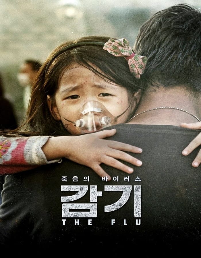 ดูหนังออนไลน์ฟรี The Flu (Flu) (Gamgi) (2013)