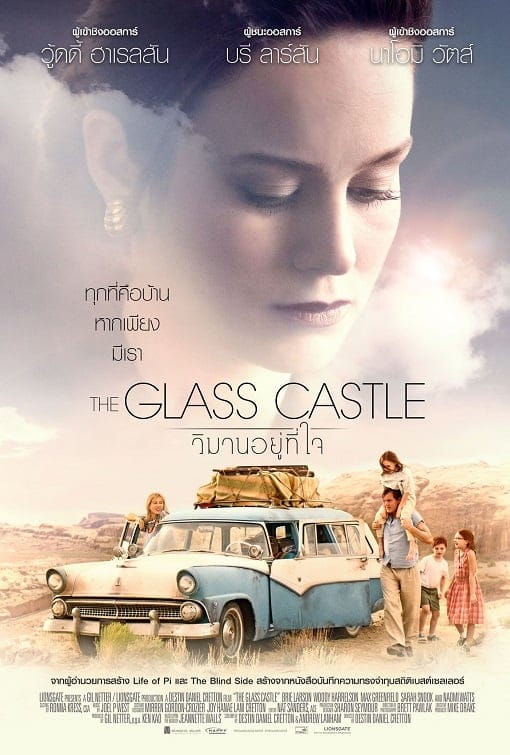 ดูหนังออนไลน์ฟรี The Glass Castle (2017)