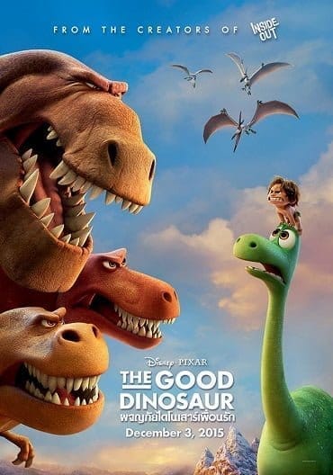 ดูหนังออนไลน์ฟรี The Good Dinosaur (2015)