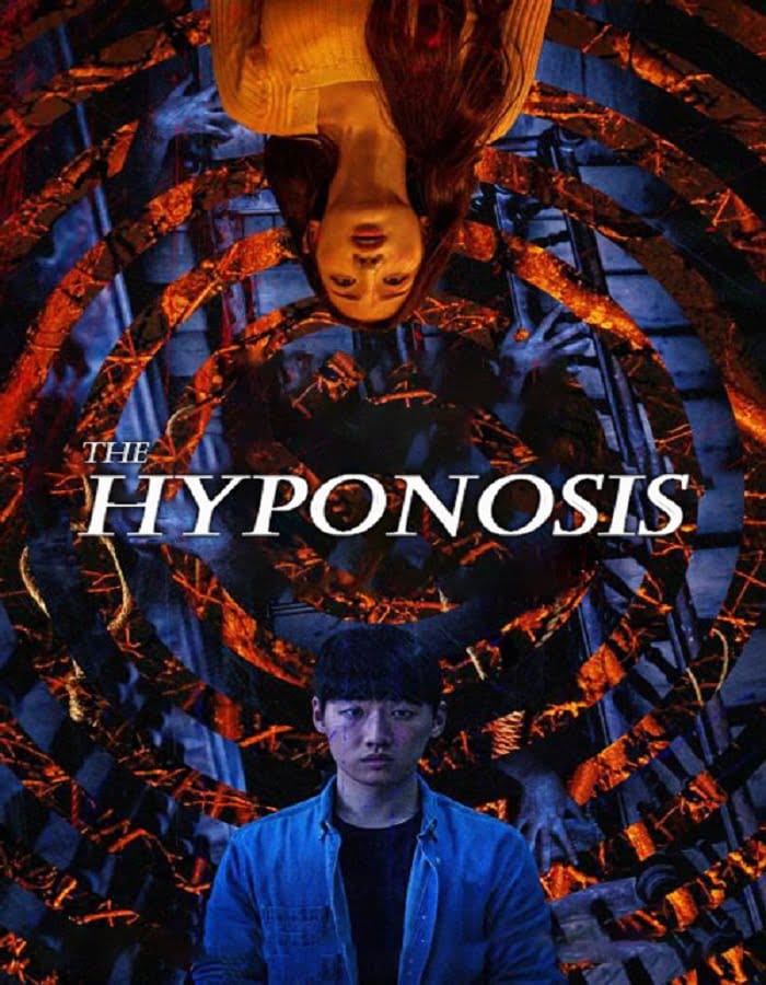 ดูหนังออนไลน์ฟรี The Hypnosis (2021)