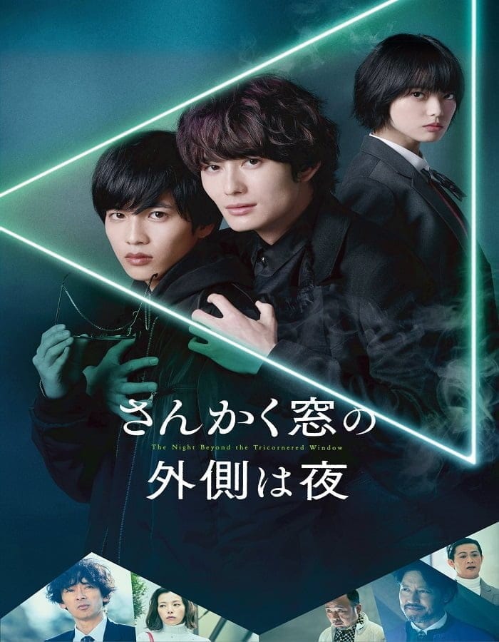 ดูหนังออนไลน์ฟรี The Night Beyond the Tricornered Window (2021)