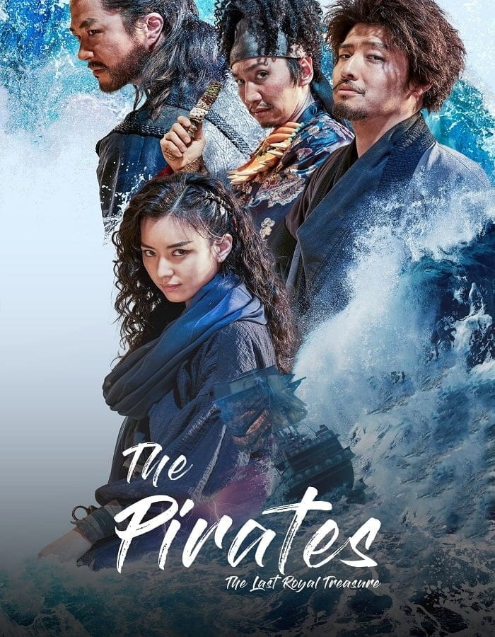 ดูหนังออนไลน์ฟรี The Pirates The Last Royal Treasure (2022)