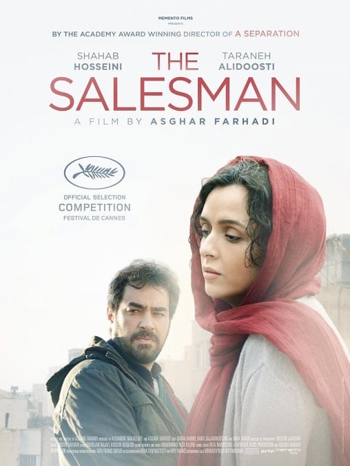 ดูหนังออนไลน์ฟรี The Salesman (2016)