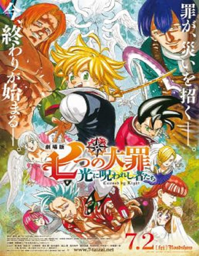ดูหนังออนไลน์ฟรี The Seven Deadly Sins Cursed by Light (2021)  7
